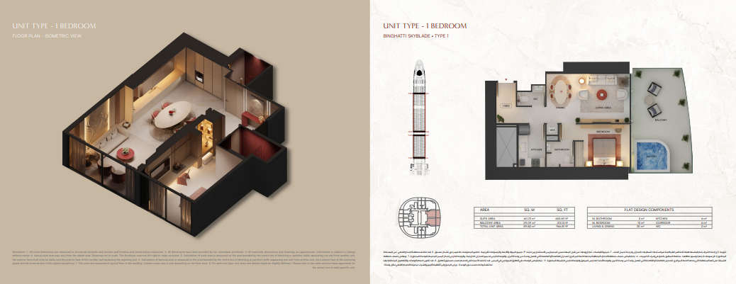 Binghatti Skyblade Floor Plans
