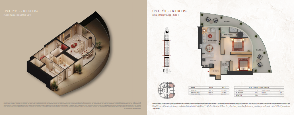 Binghatti Skyblade Floor Plans