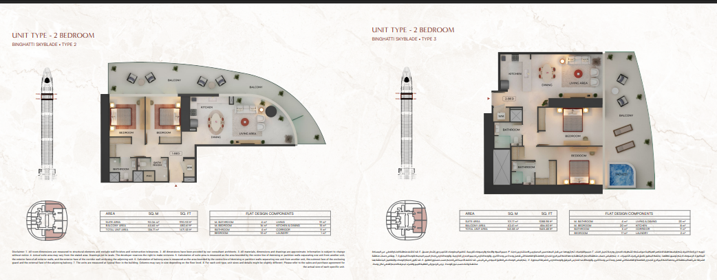 Binghatti Skyblade Floor Plans